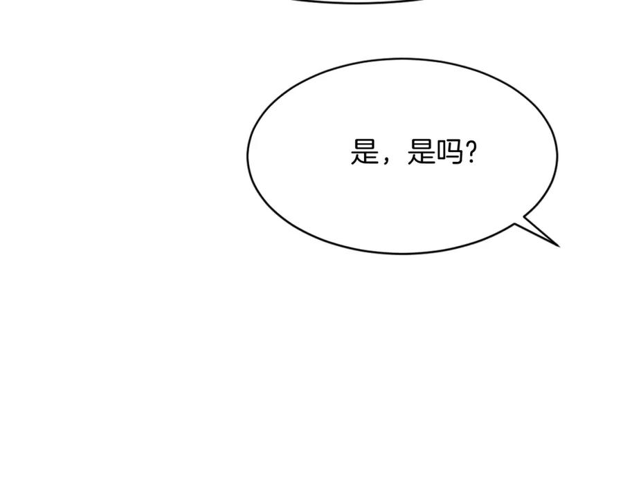 《重生不死尊》第70话 追踪香 第90页