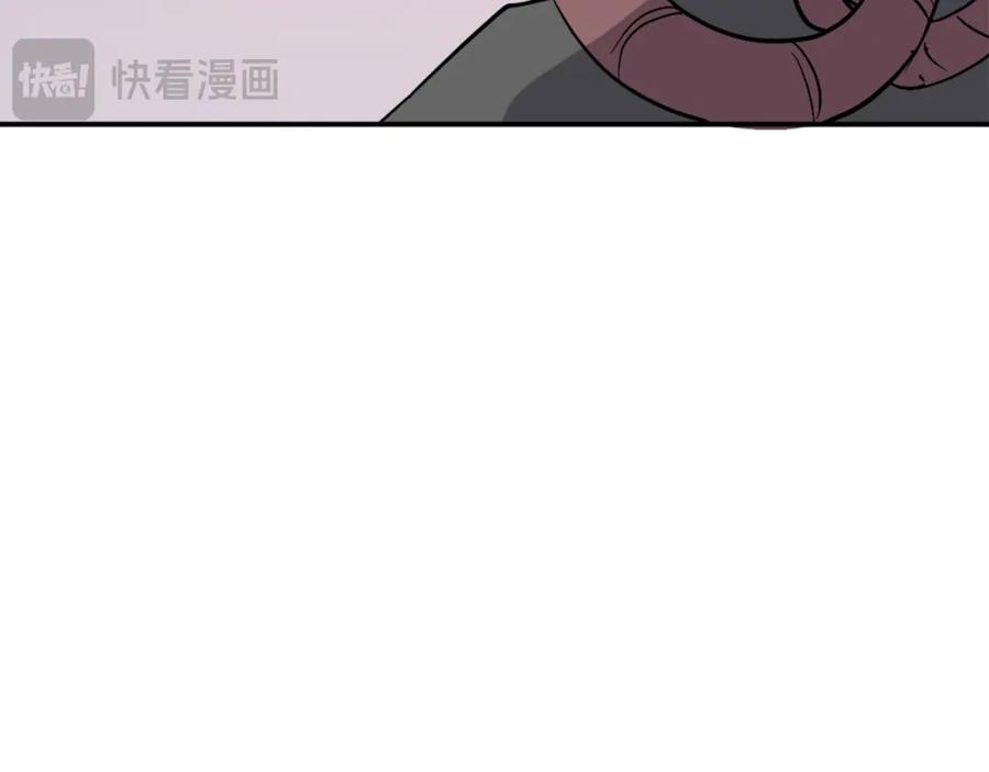 《重生不死尊》第70话 追踪香 第26页