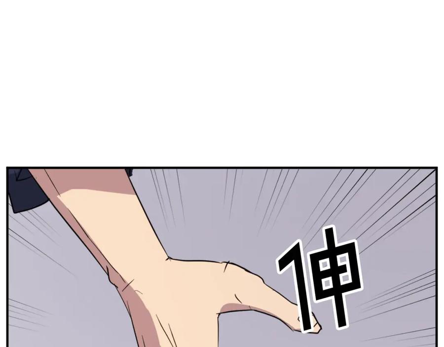 《重生不死尊》第70话 追踪香 第3页