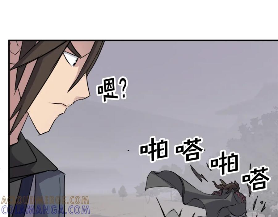《重生不死尊》第70话 追踪香 第77页