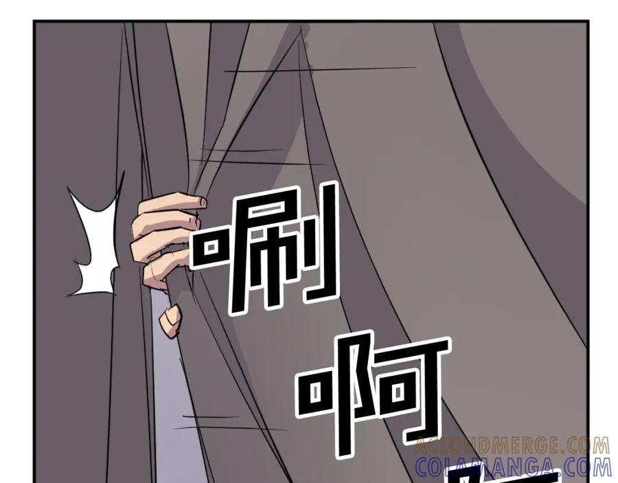 《重生不死尊》第70话 追踪香 第69页