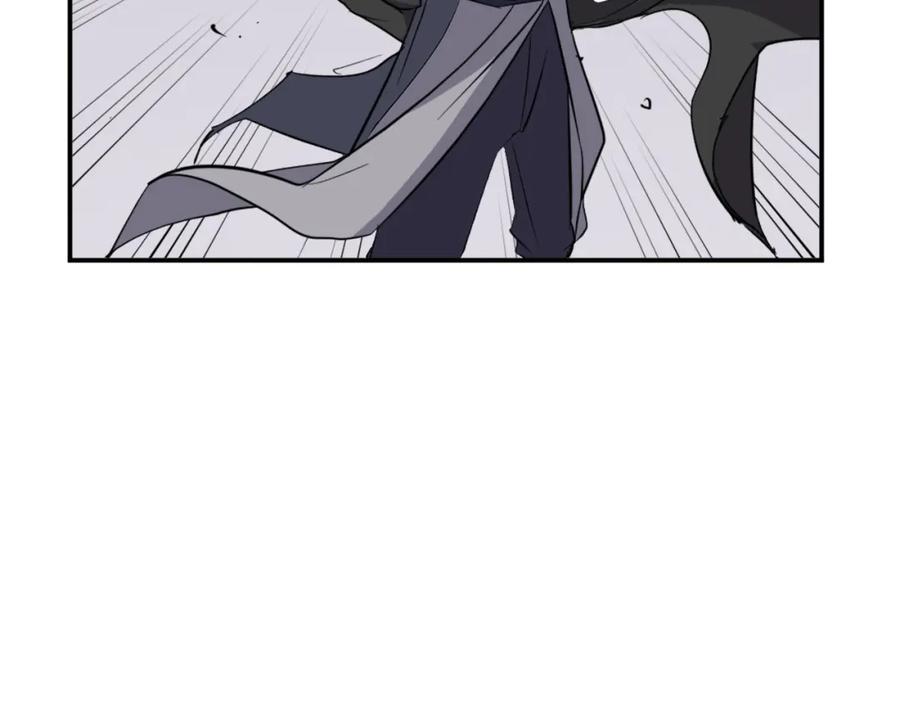 《重生不死尊》第70话 追踪香 第92页