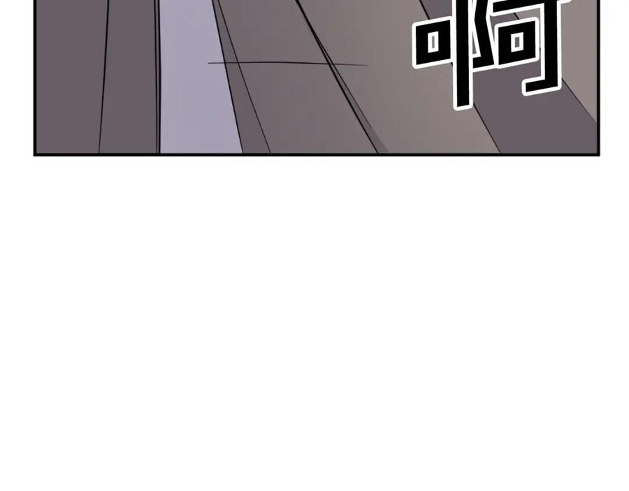 《重生不死尊》第70话 追踪香 第70页