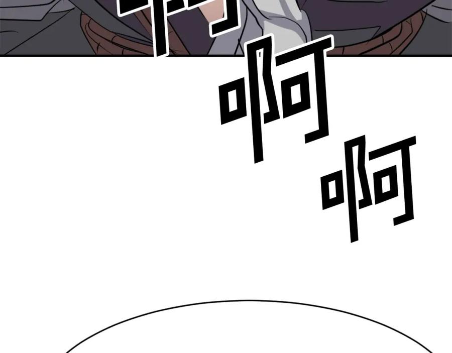 《重生不死尊》第70话 追踪香 第146页