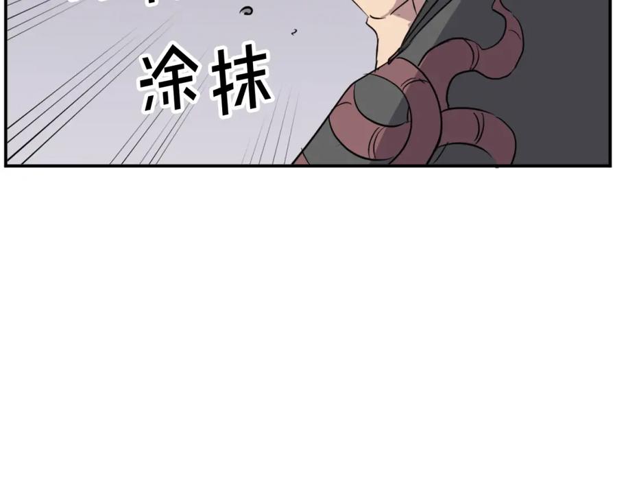 《重生不死尊》第70话 追踪香 第84页