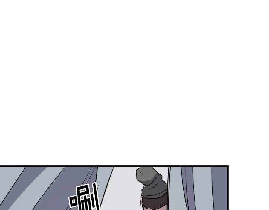 《重生不死尊》第71话 虎血剑 第72页