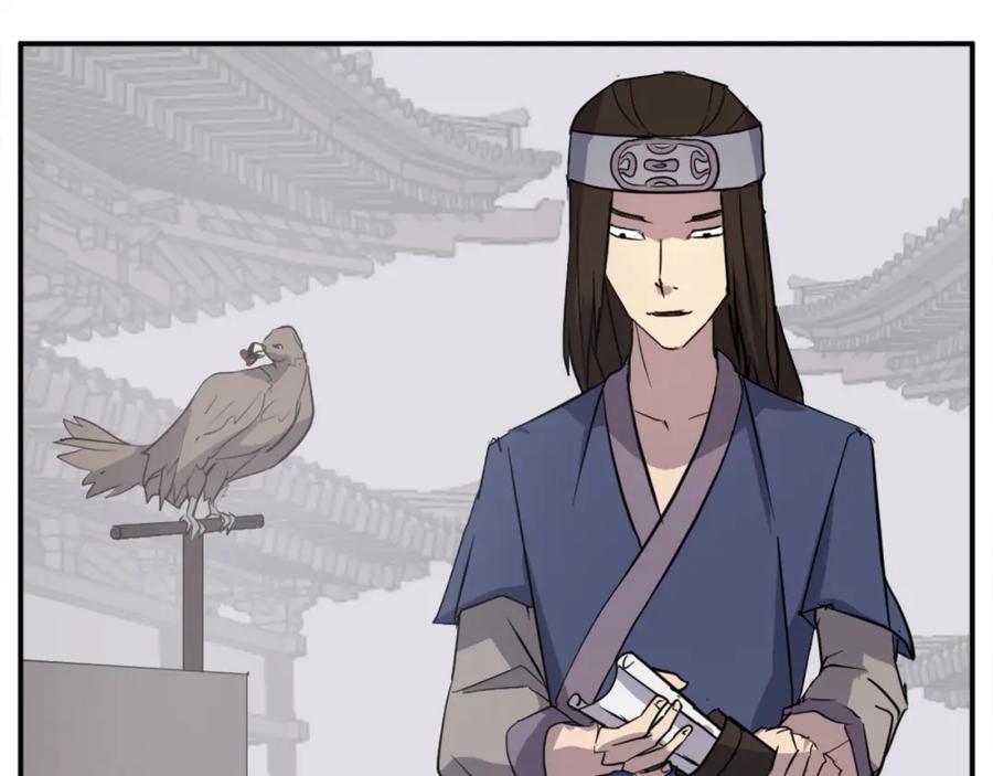 《重生不死尊》第71话 虎血剑 第11页
