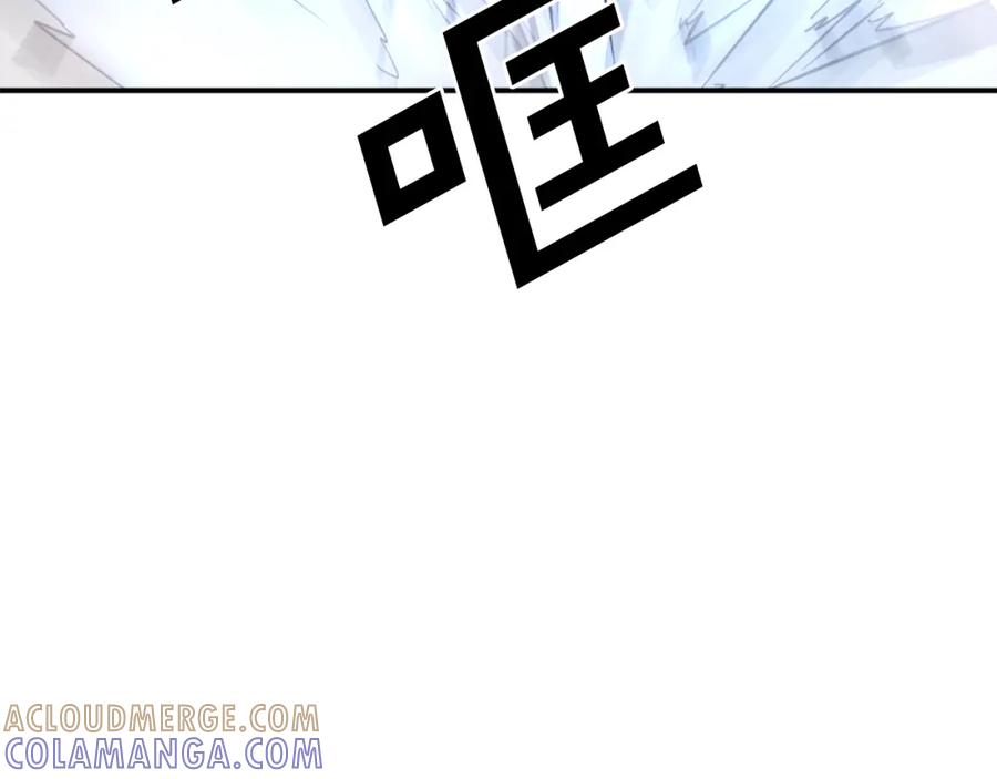 《重生不死尊》第71话 虎血剑 第137页