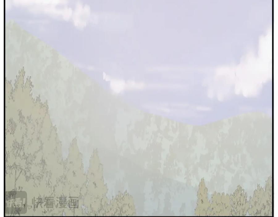 《重生不死尊》第71话 虎血剑 第4页