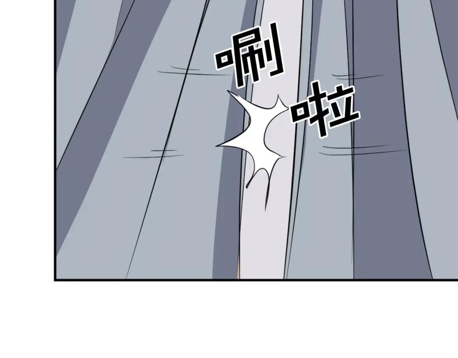 《重生不死尊》第71话 虎血剑 第74页