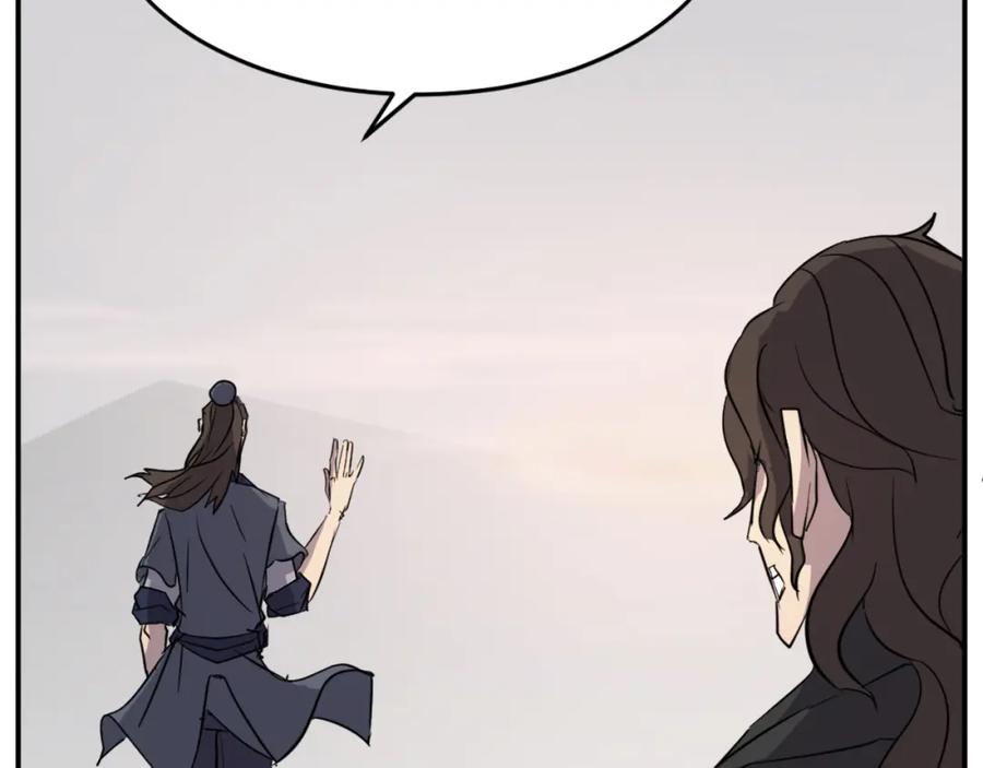 《重生不死尊》第71话 虎血剑 第54页