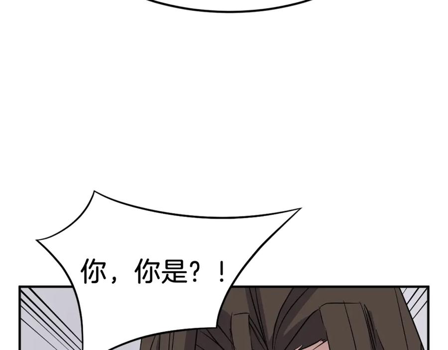 《重生不死尊》第71话 虎血剑 第154页