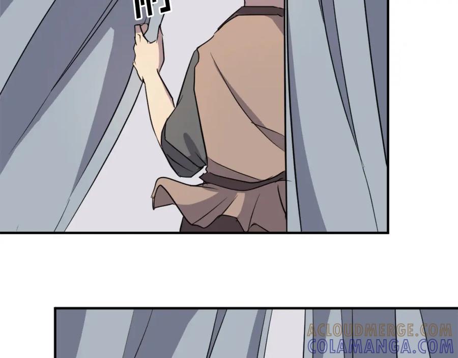 《重生不死尊》第71话 虎血剑 第73页