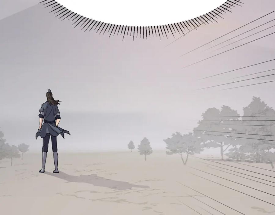 《重生不死尊》第71话 虎血剑 第106页
