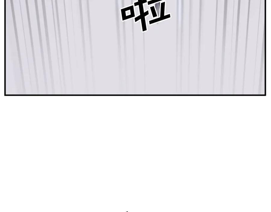《重生不死尊》第71话 虎血剑 第124页