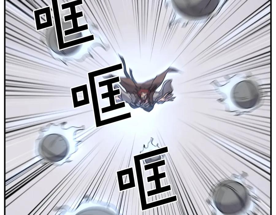 《重生不死尊》第71话 虎血剑 第131页