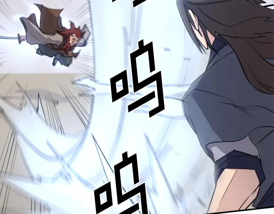 《重生不死尊》第71话 虎血剑 第171页