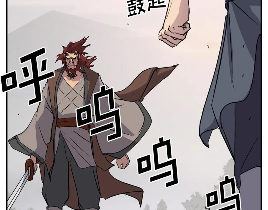 《重生不死尊》第71话 虎血剑 第158页