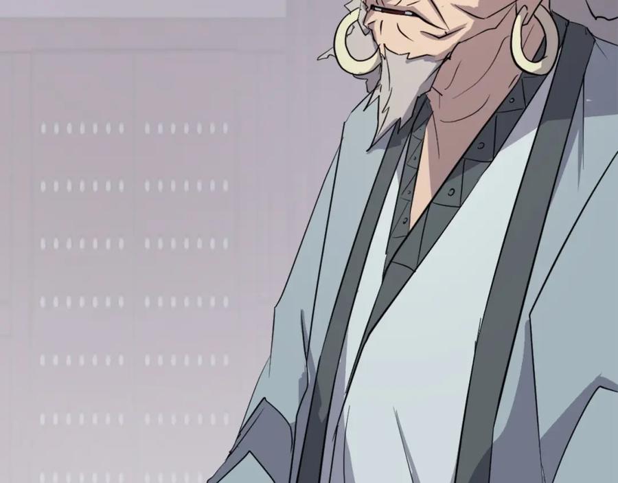 《重生不死尊》第71话 虎血剑 第26页