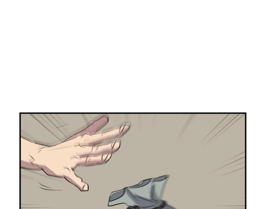 《重生不死尊》第71话 虎血剑 第79页