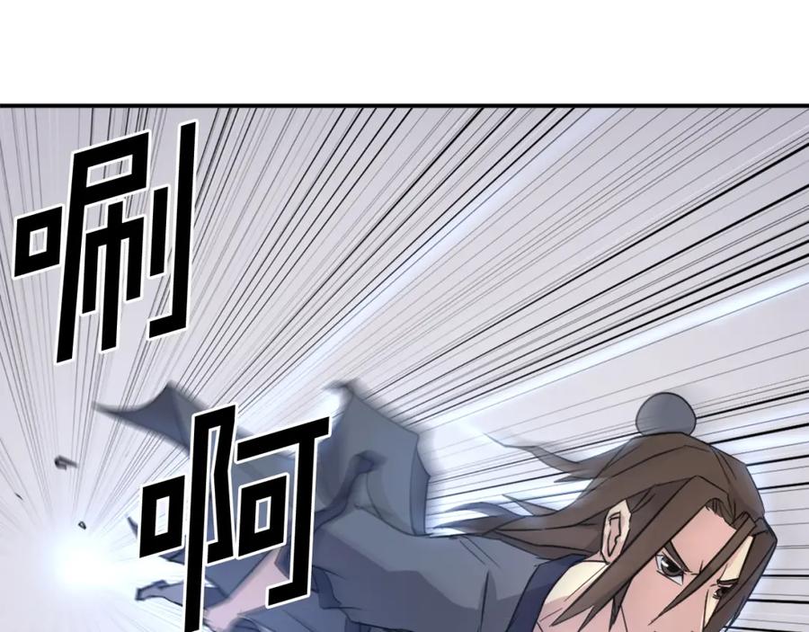 《重生不死尊》第71话 虎血剑 第114页