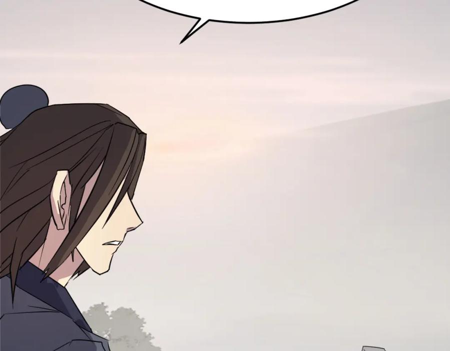 《重生不死尊》第71话 虎血剑 第51页