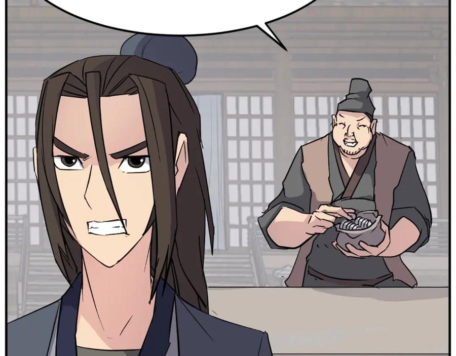 《重生不死尊》第71话 虎血剑 第86页