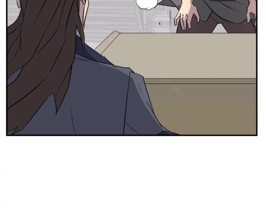 《重生不死尊》第71话 虎血剑 第71页