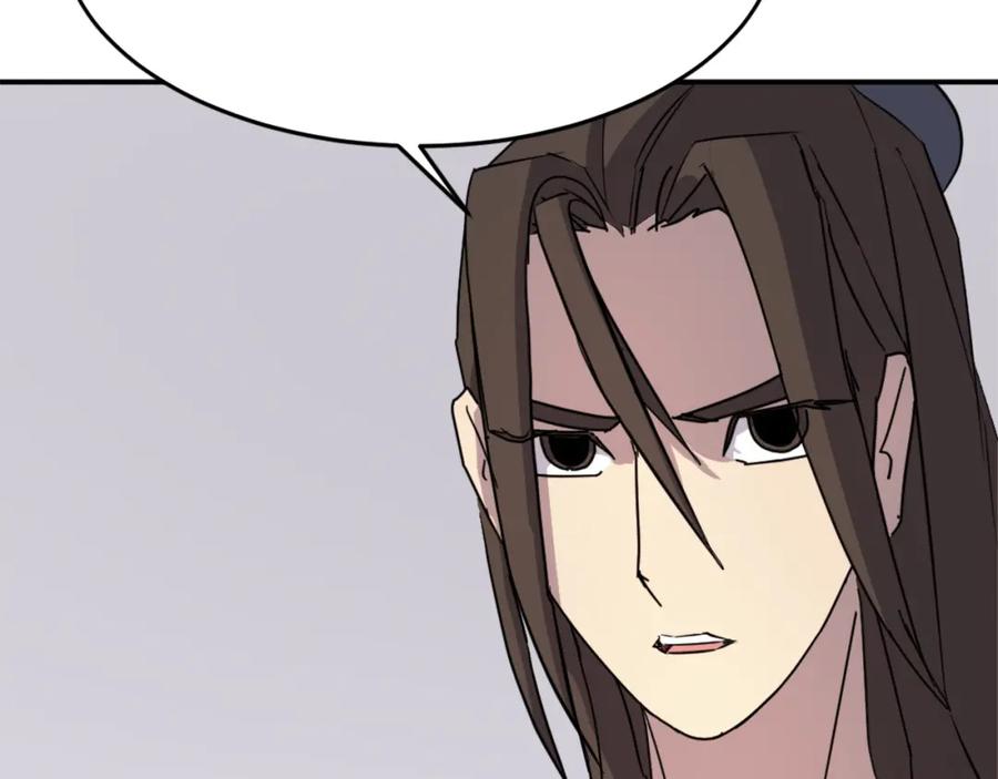 《重生不死尊》第71话 虎血剑 第63页