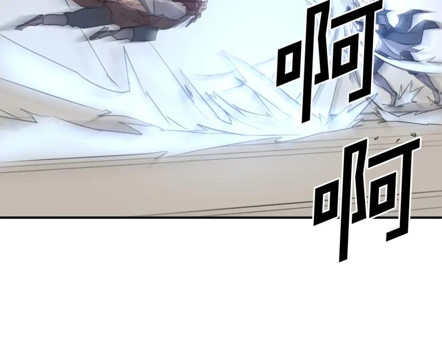 《重生不死尊》第71话 虎血剑 第175页