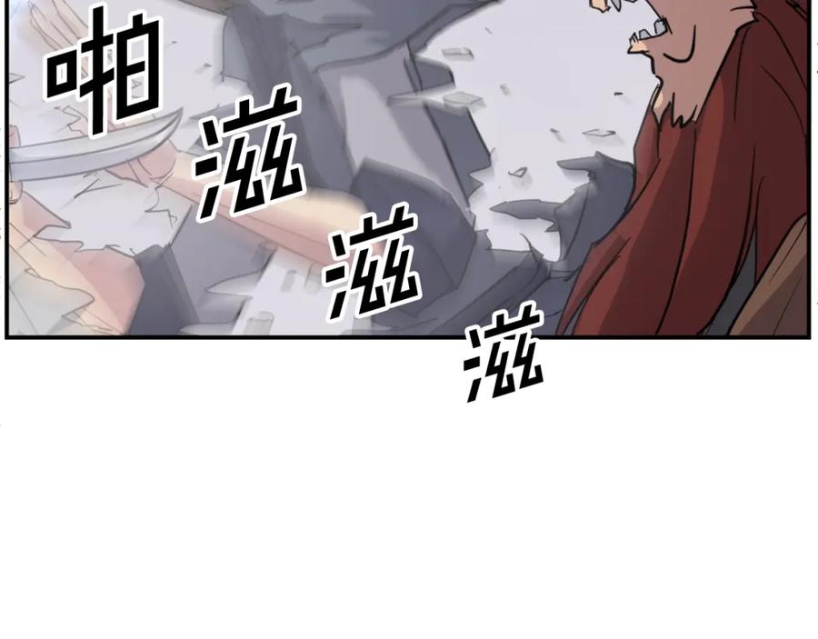 《重生不死尊》第72话 围攻 第19页