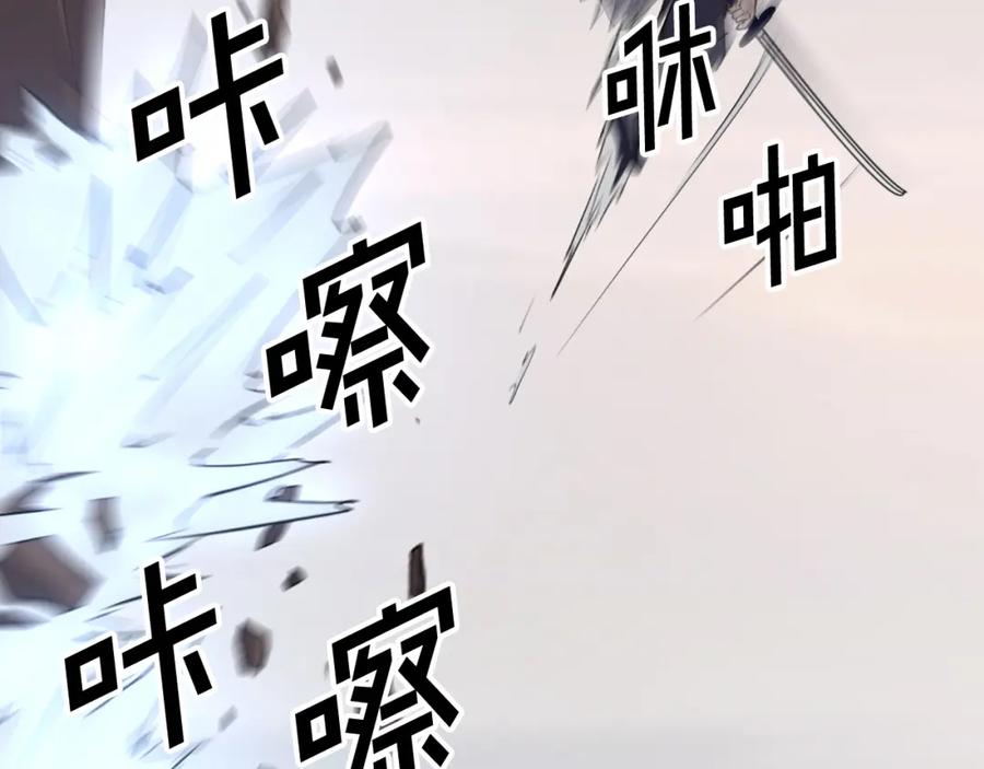 《重生不死尊》第72话 围攻 第34页
