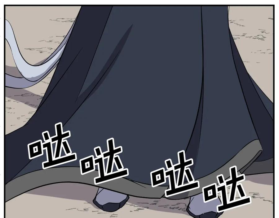 《重生不死尊》第72话 围攻 第40页