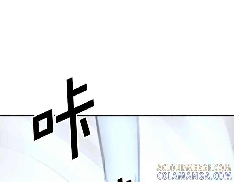 《重生不死尊》第72话 围攻 第137页