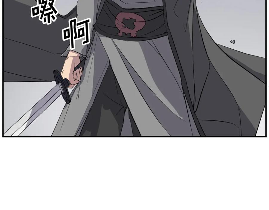 《重生不死尊》第72话 围攻 第127页
