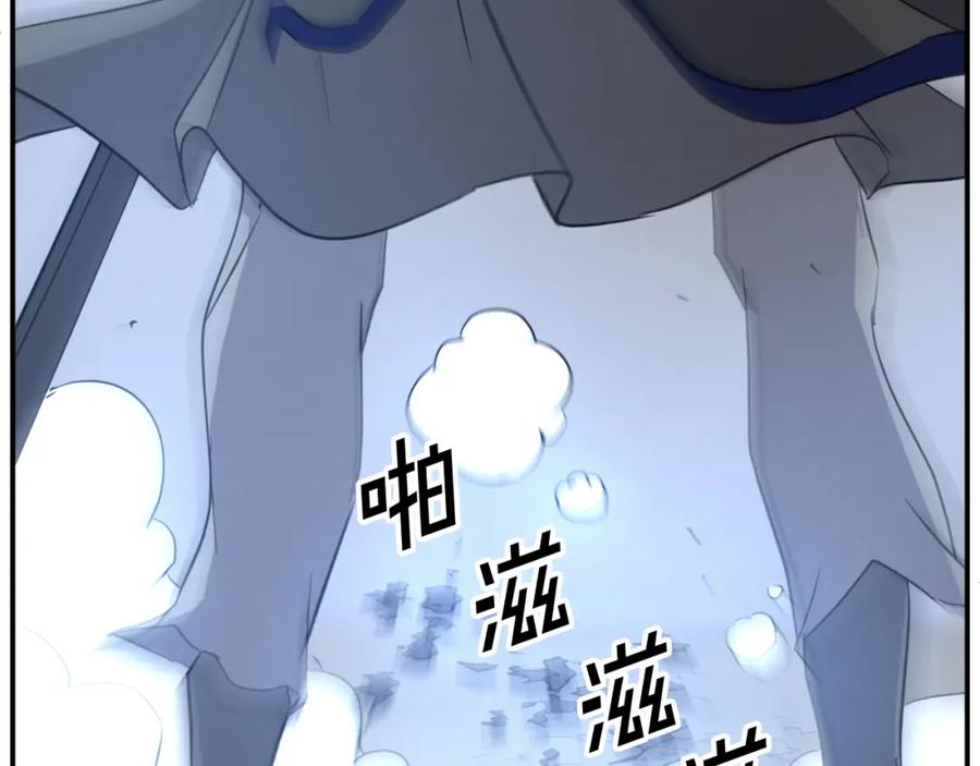 《重生不死尊》第72话 围攻 第147页