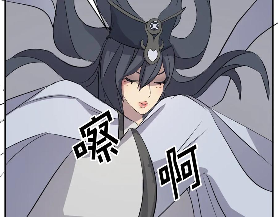 《重生不死尊》第72话 围攻 第175页