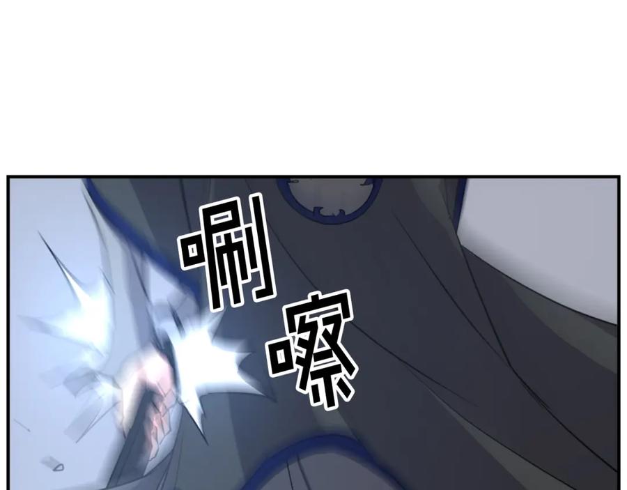 《重生不死尊》第72话 围攻 第146页