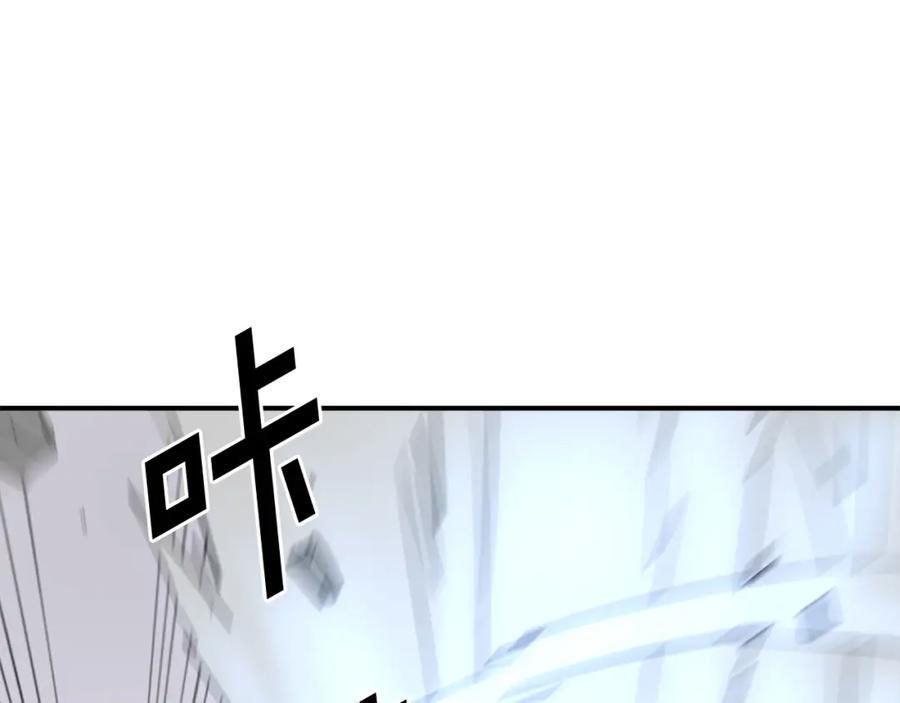 《重生不死尊》第72话 围攻 第3页
