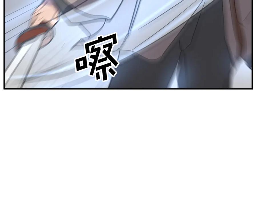 《重生不死尊》第72话 围攻 第184页