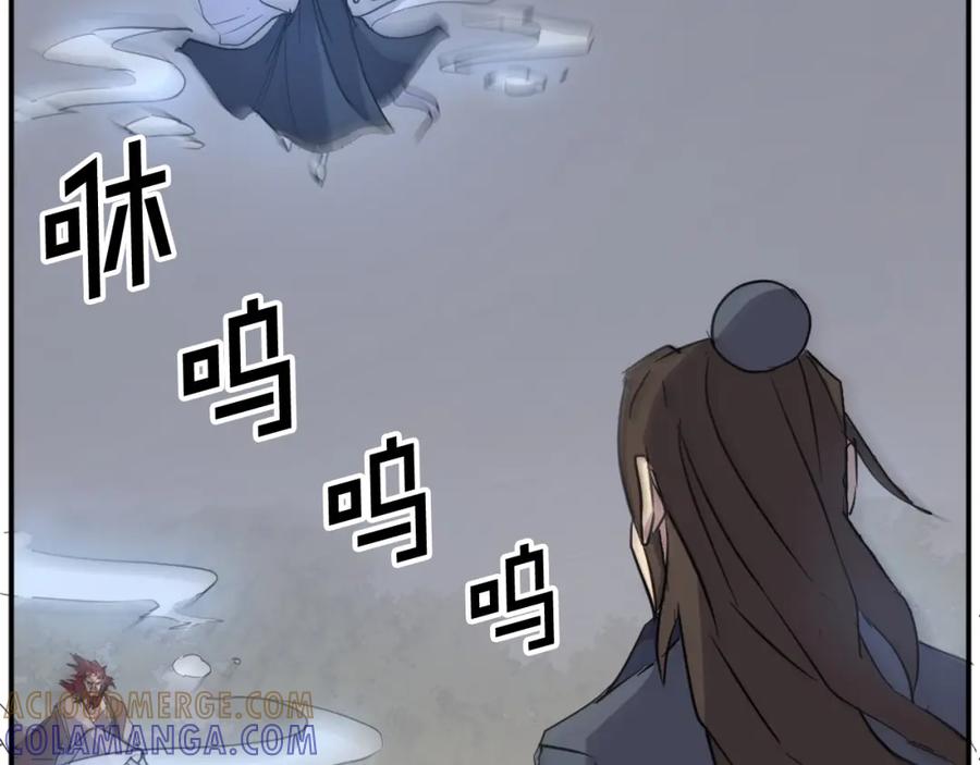 《重生不死尊》第72话 围攻 第165页