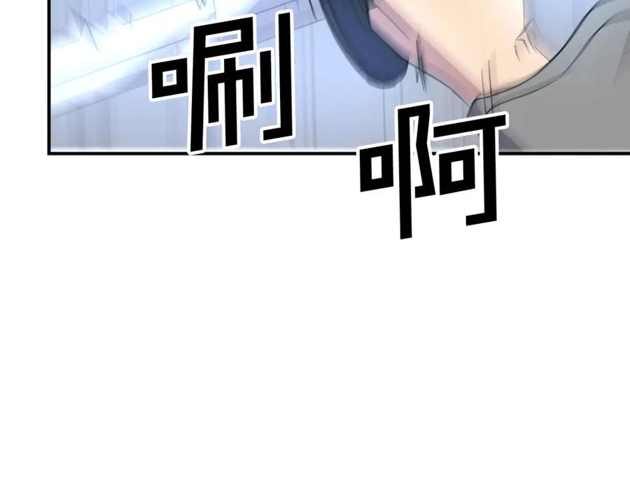 《重生不死尊》第72话 围攻 第136页
