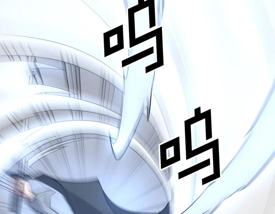 《重生不死尊》第72话 围攻 第138页