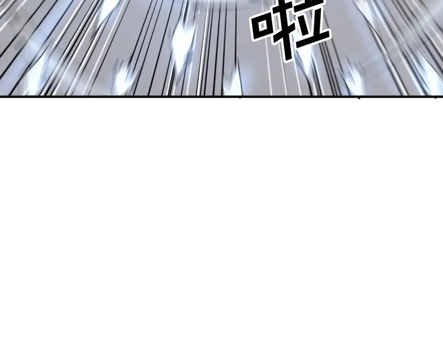 《重生不死尊》第72话 围攻 第179页