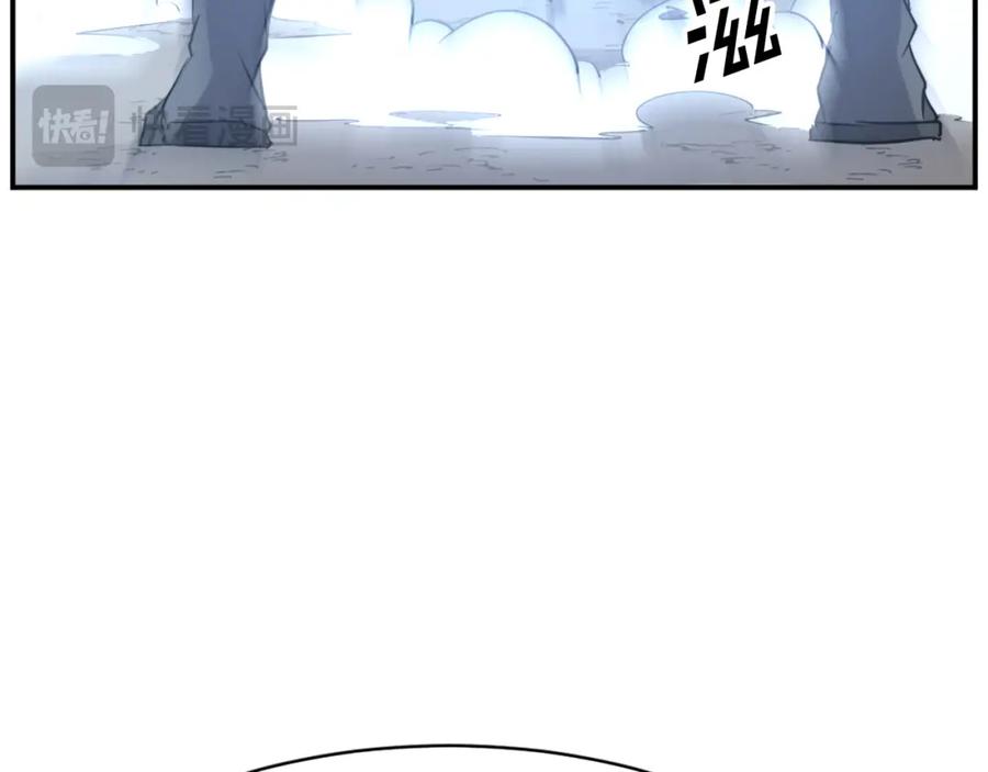 《重生不死尊》第72话 围攻 第148页