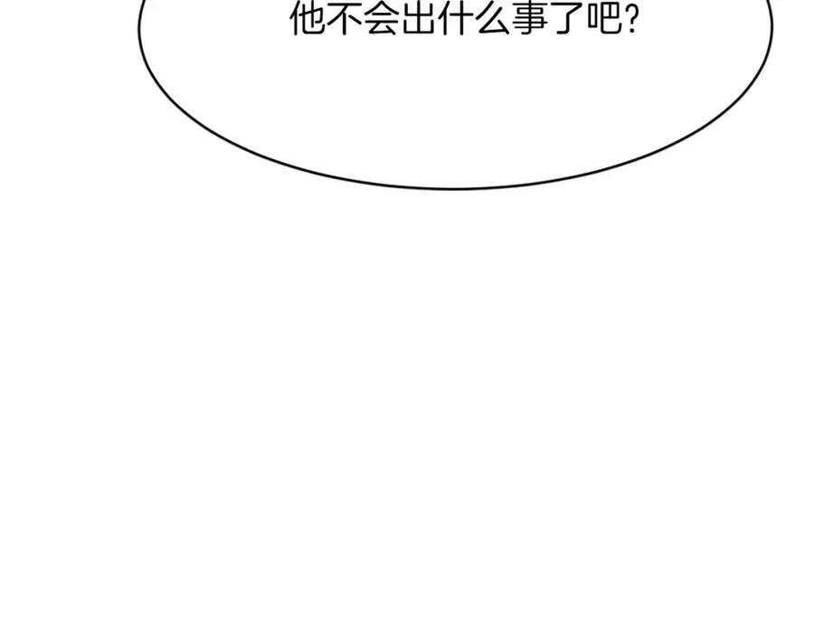 《重生不死尊》第72话 围攻 第71页