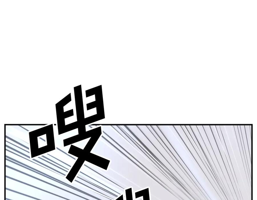 《重生不死尊》第72话 围攻 第28页