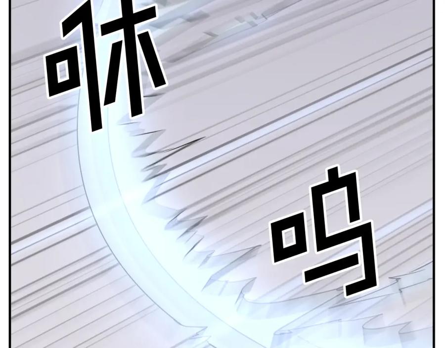 《重生不死尊》第72话 围攻 第14页