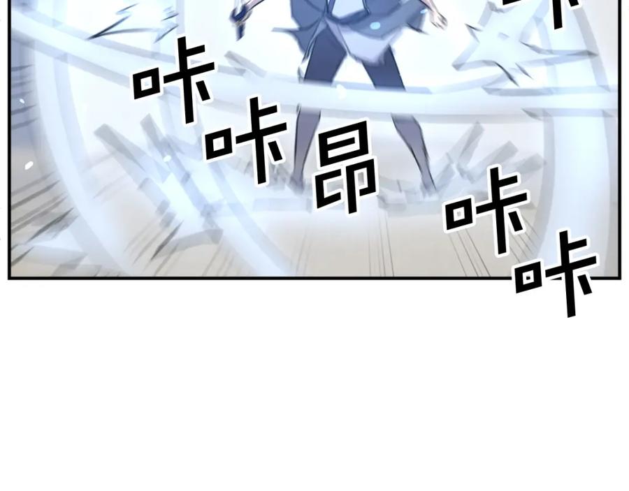 《重生不死尊》第72话 围攻 第196页