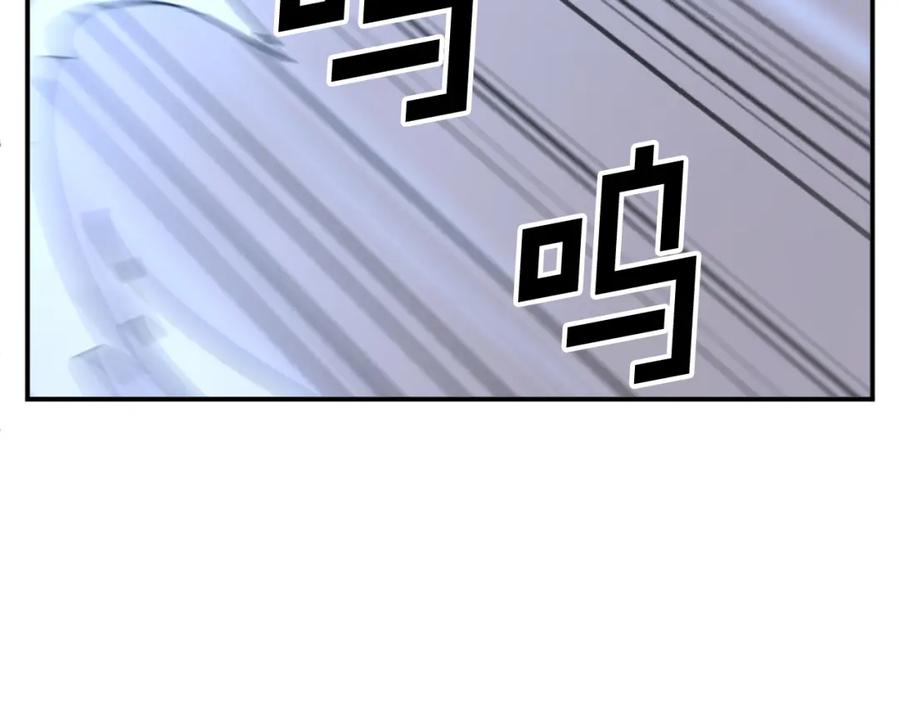 《重生不死尊》第72话 围攻 第204页